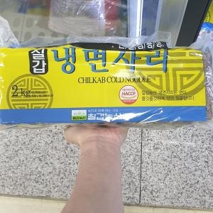 칠갑 평양 냉면사리 2kg