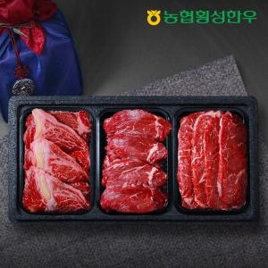 농협안심한우 1등급 명품 구이세트 2호 1.5kg [1개]