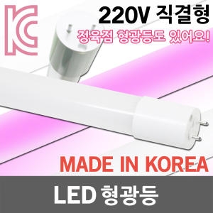 NCLED  LED 직관등 18W