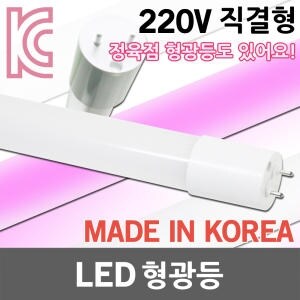 NCLED LED 직관<b>등</b> <b>18W</b>