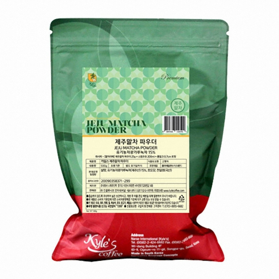 카일스 제주말차 파우더 500g (2개)_이미지
