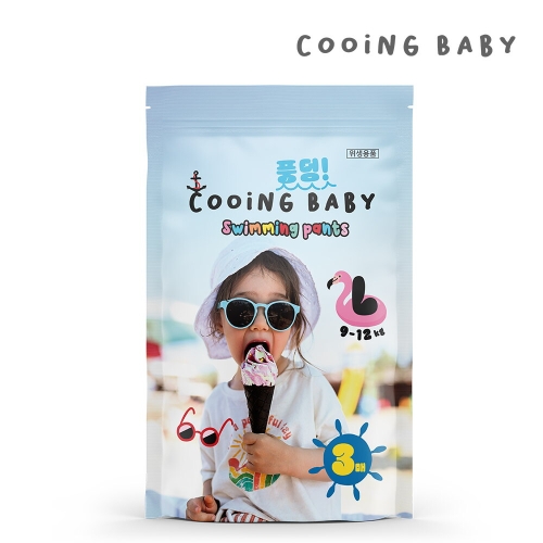 쿠잉 풍덩 수영장 기저귀 팬티형 대형-공용 (3매)_이미지