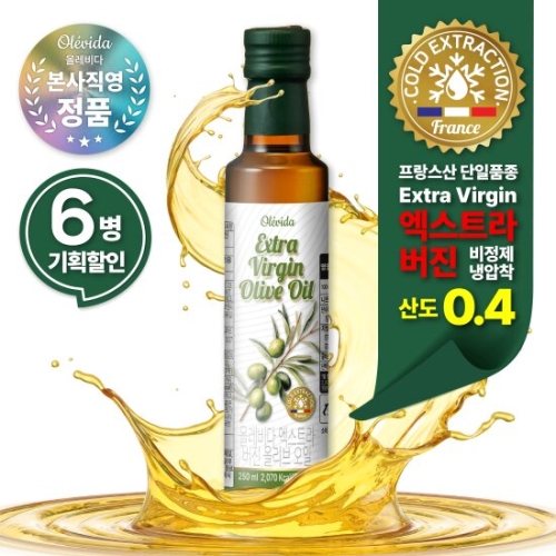  올레비다 프랑스 산도 0.4 냉압착 엑스트라버진 올리브유 250ml [6개]