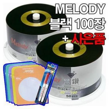 멜로디 멜로디 700MB 48x 케익 100장 블랙+종이케이스+시디펜_이미지