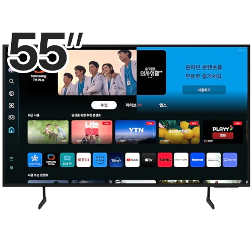 KU55UD7070FXKR