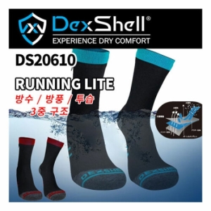 방품 방수 방한양말 Running Lite Socks DS20610