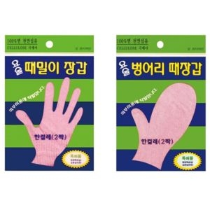 정준산업 때르메스 요술때장갑 /정준때장갑/때요술장갑/때밀이요술장갑/때타월/요술장갑/정준요술장갑_이미지