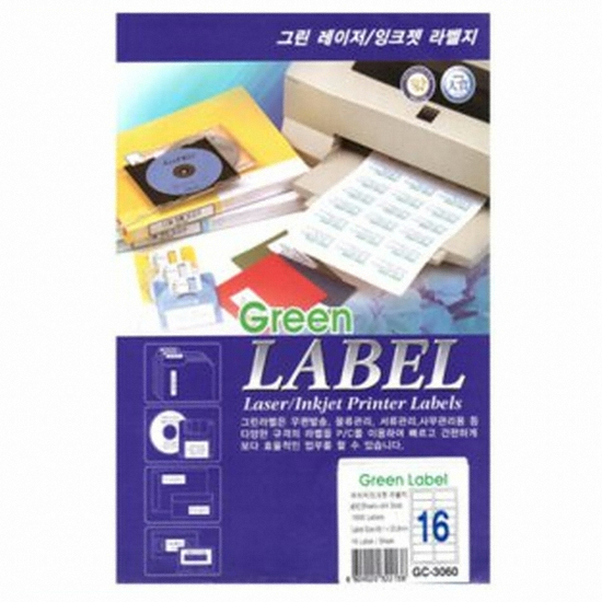 그린팬시 그린전산라벨 GC-3060_이미지