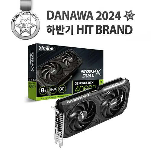 이엠텍 지포스 RTX 4060 Ti STORM X Dual OC D6 8GB