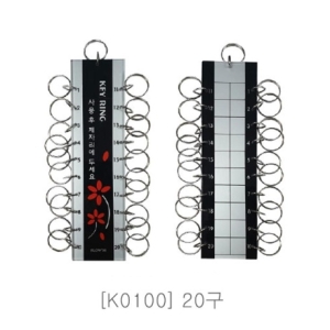 플로엠 열쇠고리 20구 K-0100 W83DC37