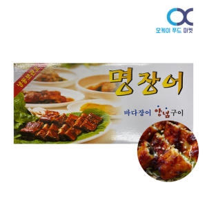 냉동 양념장어구이 명장어 1kg