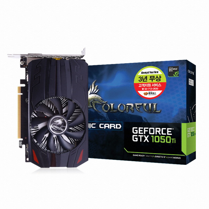 COLORFUL 지포스 GTX1050 Ti CODEBLUE V2 D5 4GB_이미지