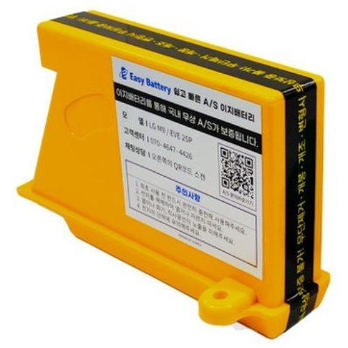 LG 코드제로 로보킹 M9 호환 2500mAh 배터리_이미지