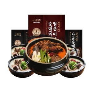 선비찬 사골순대국 600g 2봉 + 얼큰이사골순대국 600g 2봉 국내산 토종순대 순대고기 //얼큰이_이미지