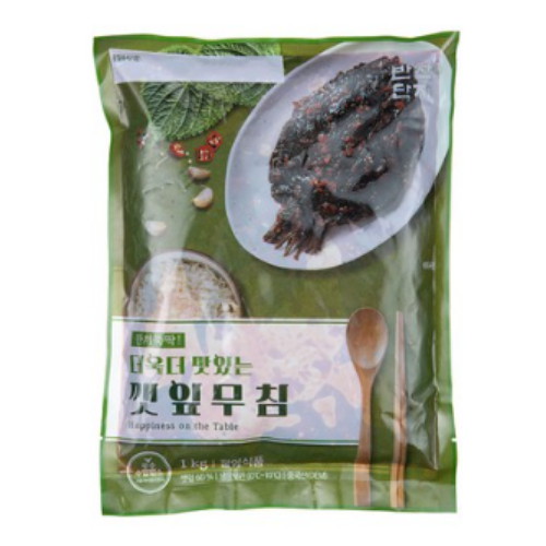 반찬단지 깻잎무침 1kg (5개)