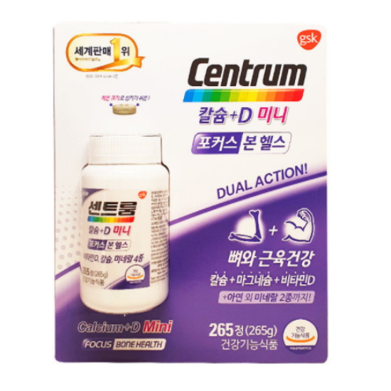 ��Ʈ�� Į��+D �̴� ��Ŀ�� �� �ｺ 265��