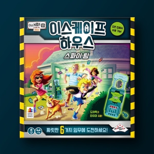 코리아보드게임즈 이스케이프 하우스: 스파이 팀