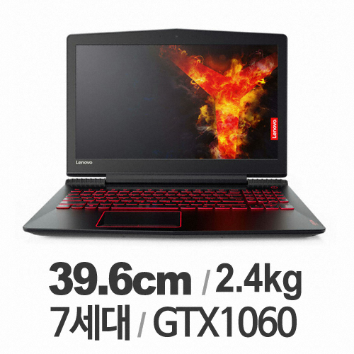 레노버 LEGION Y520-15IKB Extreme 1060 WIN (SSD 128GB)