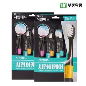 부광약품 시린메드 시린이케어 칫솔 (8개)_이미지