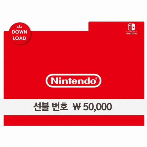 Nintendo 닌텐도 선불 카드 국내이미지입니다. 누르면 해당 게시물로 새창이동합니다.
