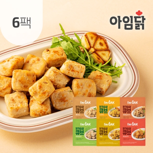 아임닭 아임닭 닭가슴살 큐브 6종 100g (6개)_이미지