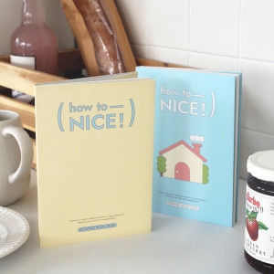 비온뒤 2025 하우 투 나이스 먼슬리 북