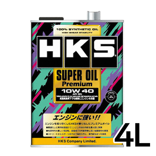 HKS 슈퍼 오일 프리미엄 10W40 4L