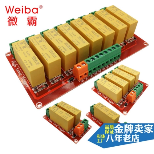 ����Ʈ 5V 12V 24V �ָ��� �� ������ ��� 1 2 4 6 8 ���� 5V12v24v ��/�� Ʈ���� 250v2a DC ���� A..