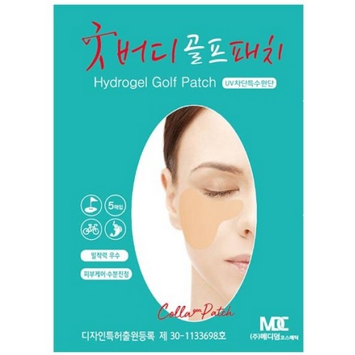 메디덤 굿버디 골프패치 (5매)_이미지