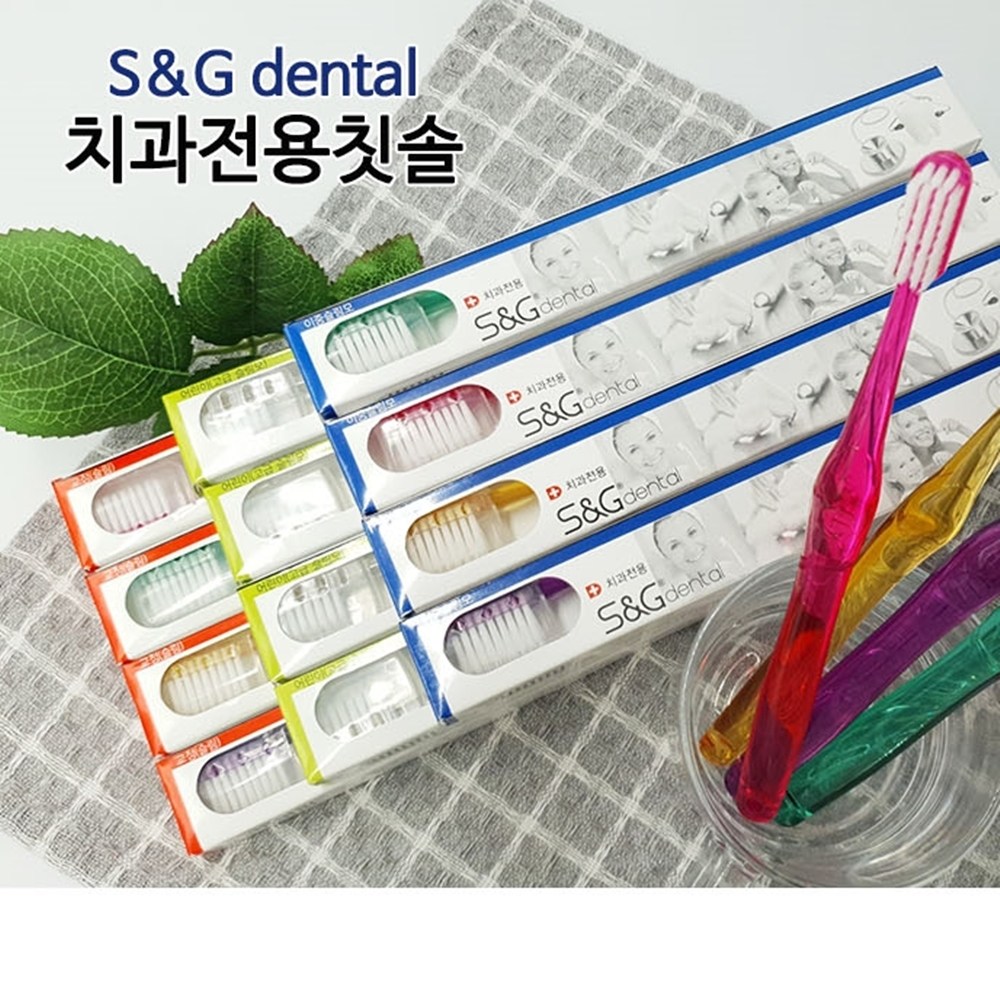 S&G 교정 V 일반모 칫솔 (12개)