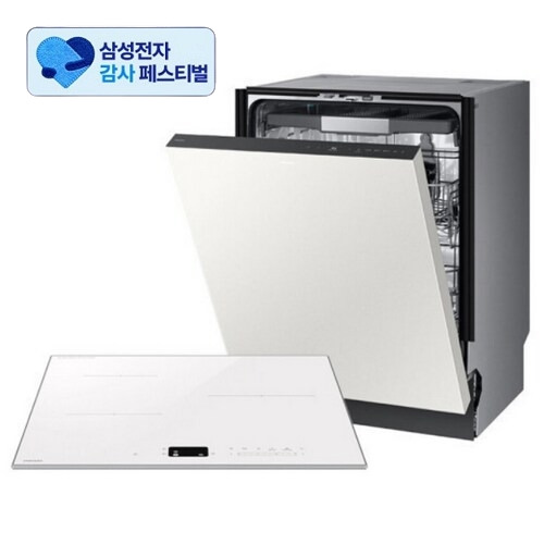 삼성전자 비스포크 DW80F75L1U01 + CC80H63U1HS이미지입니다. 누르면 해당 게시물로 새창이동합니다.