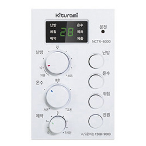 귀뚜라미 KIB-30H (공식대리점)_이미지