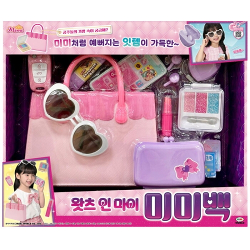 미미월드 왓츠 인 마이 미미백_이미지
