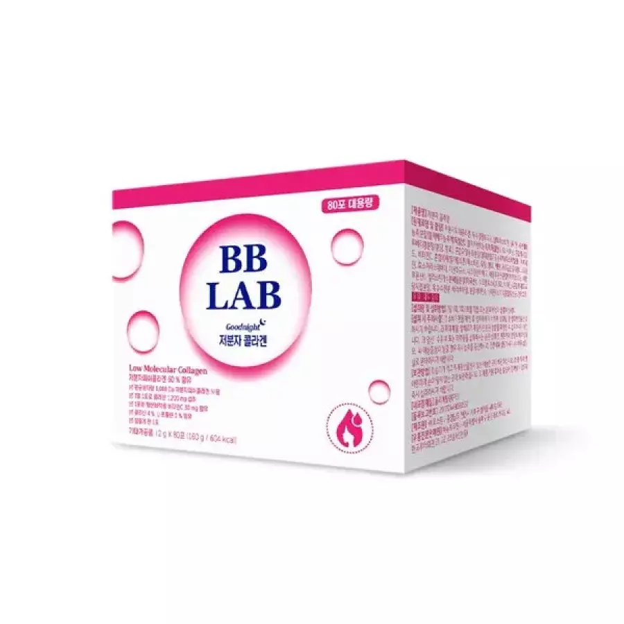 뉴트리원 비비랩 비비랩 저분자 콜라겐 2g 80포 (2개)_이미지