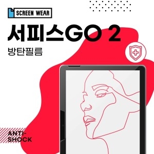 펄스코리아 스크린웨어 MS 2020 서피스북3 13 방탄 액정보호필름 2매