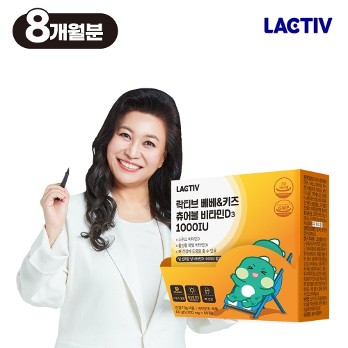 ��Ƽ�� ����Ű�� ���� ��Ÿ��D3 1000IU 60��