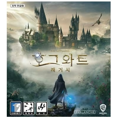 호그와트 레거시 한글판 PC, 스팀코드