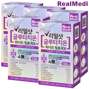 한미양행 리얼메디 리얼샷 글루타치온 화이트 필름 RX 302.9mg 30매 (5개)