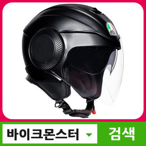 AGV SPORT 오르비트 매트 헬멧