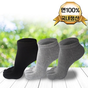 특허/국산/항균/면양말/무좀 신사 남자양말/남성/발목양말/공장직영_이미지