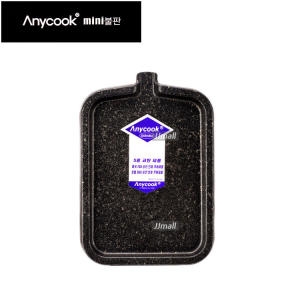 미니 불판 삼겹살 한우 고기 막창 구이 캠핑 혼밥 혼술 나혼자 솔캠 베이직 가정용 1인용 베이직