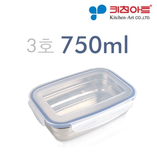 피앙세 스텐 반찬통 직사각 3호 750ml