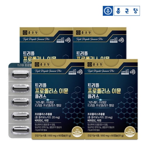 종근당건강 트리플 프로폴리스 이뮨 플러스 60캡슐 (4개)