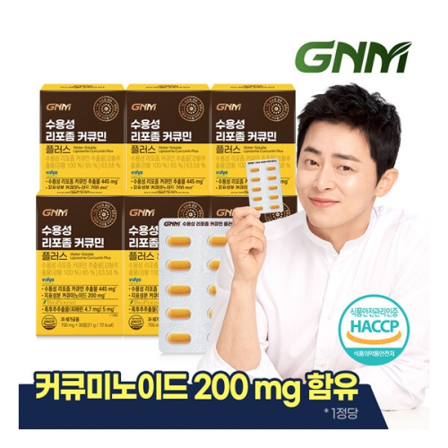 GNM자연의품격 수용성 리포좀 커큐민 플러스 30정 (6개)_이미지