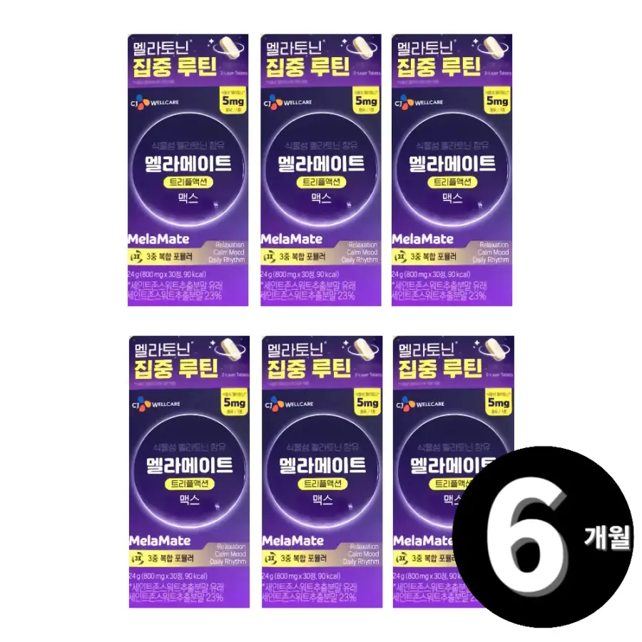 CJ웰케어 멜라메이트 트리플액션 맥스 30정 (6개)_이미지
