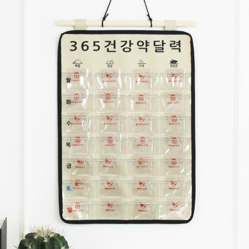 허니잼 건강 약달력 약먹는달력 알약통 약보관