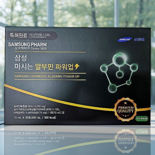 삼성제약 마시는 알부민 파워업 15ml 30포 (1개)_이미지