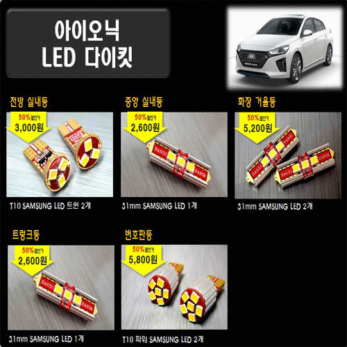 �ݵ� LED �ǳ��� Ǯ��Ʈ ���̿���(��翬��)