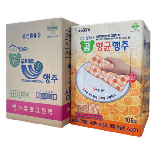 썸네일 이미지