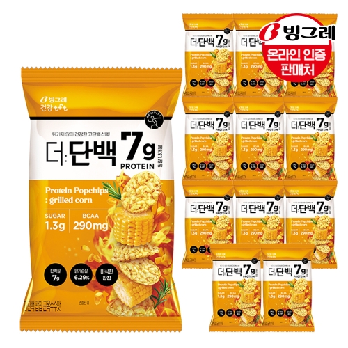 빙그레 더단백 팝칩 군옥수수맛 44g (12개)